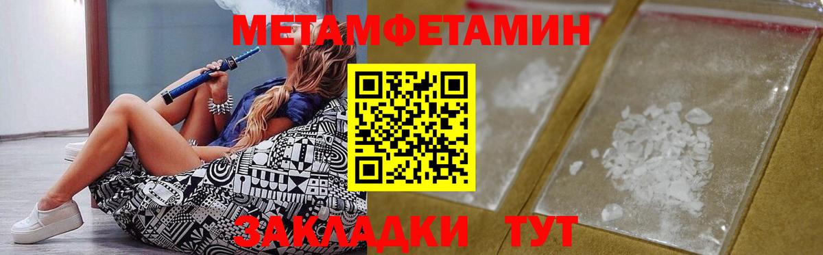 Амфетамин 98%  Вход с VPN  АМФ  Лыткарино 