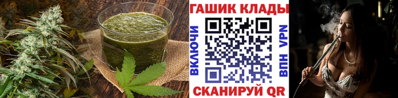 Еда ТГК марихуана  Лыткарино 