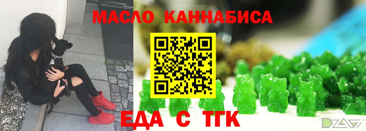 Лыткарино  Canna-Cookies марихуана  Вход с VPN 