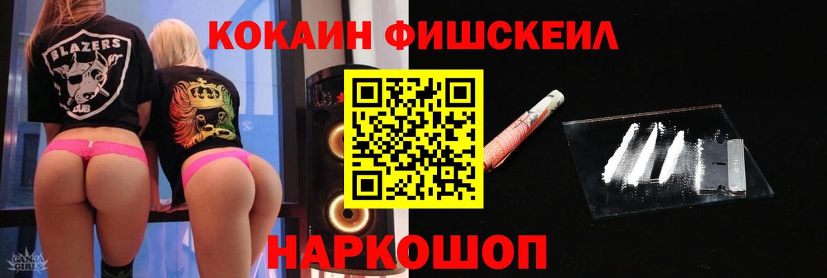 Лыткарино  Cocaine 97%  Вход с VPN  Кокаин 98% 