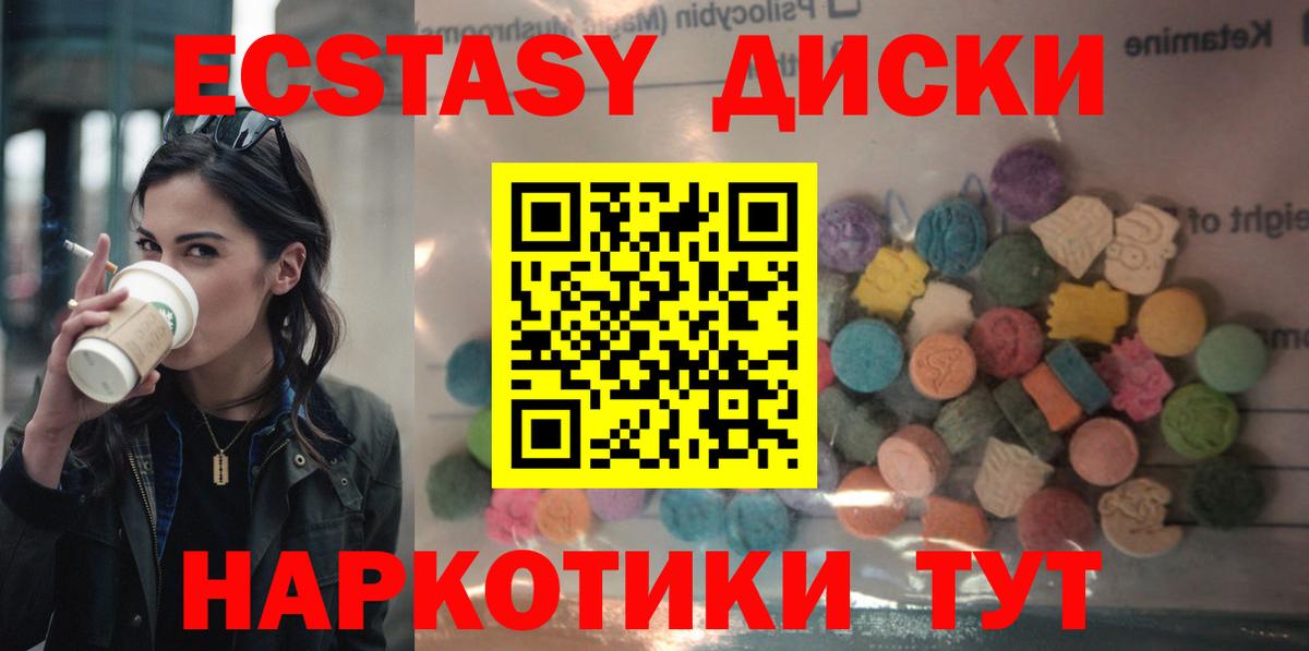 Экстази louis Vuitton Лыткарино