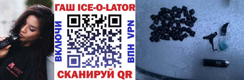 купить Лыткарино ГАШ VHQ