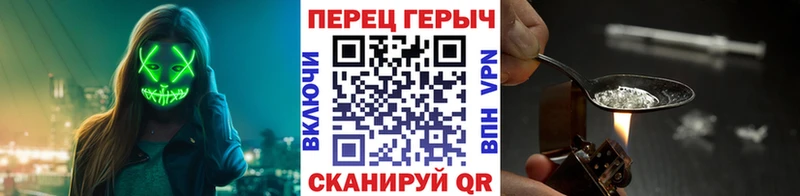 Героин гречка  купить  сайты  Лыткарино 