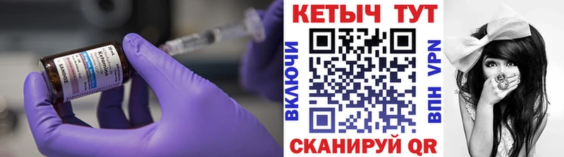 Кетамин VHQ  Лыткарино 