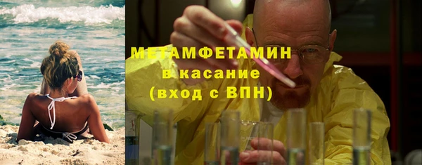 гашиш Протвино