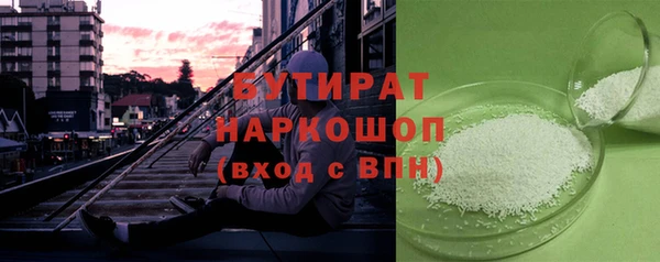 ГАЛЛЮЦИНОГЕННЫЕ ГРИБЫ Белоозёрский
