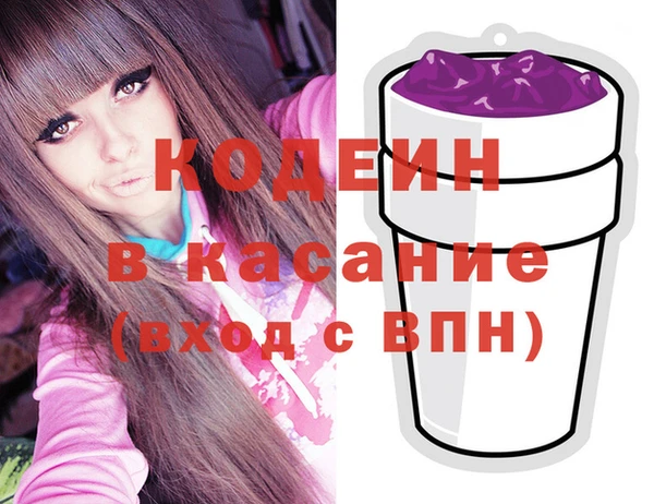 сатива Белокуриха