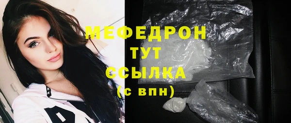 мефедрон Баксан