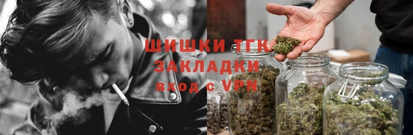 каннабис Балабаново