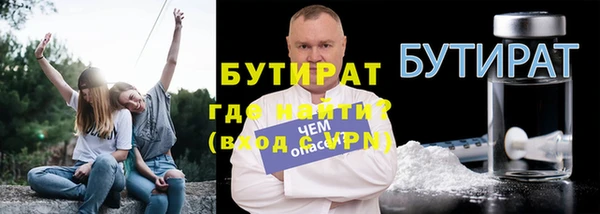 каннабис Балабаново