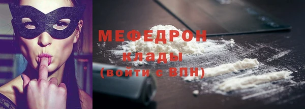 мефедрон Баксан