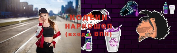 мефедрон Баксан