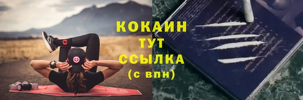 скорость Балахна