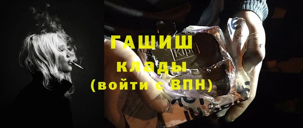 каннабис Балабаново