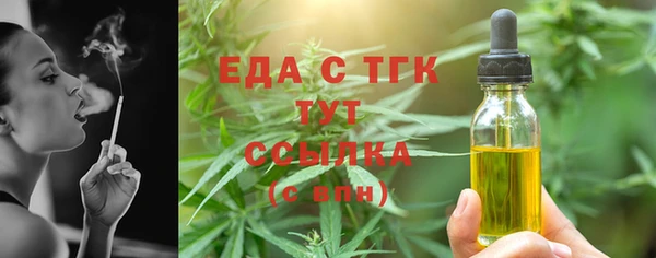 скорость Балахна
