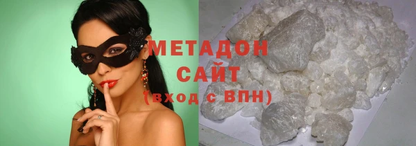 мяу мяу кристалл Покачи
