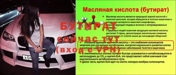 скорость Балахна