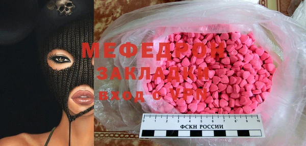 мефедрон Баксан