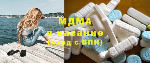 ГАЛЛЮЦИНОГЕННЫЕ ГРИБЫ Белоозёрский
