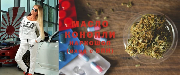 сатива Белокуриха