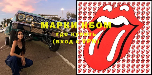 кокаин VHQ Пролетарск