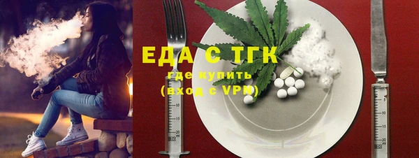 каннабис Балабаново