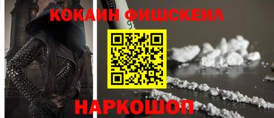 мефедрон мука Жуковский