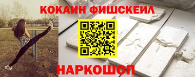 мефедрон мука Жуковский