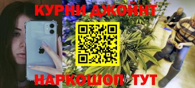 мефедрон мука Жуковский