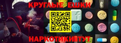 соль ск Ипатово
