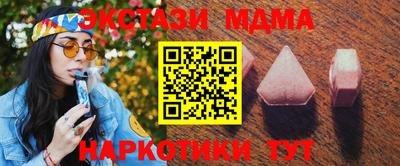мефедрон мука Жуковский