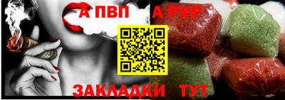 мефедрон мука Жуковский