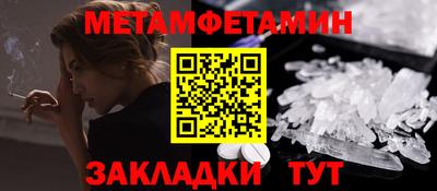 мефедрон мука Жуковский