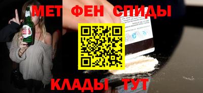 мефедрон мука Жуковский