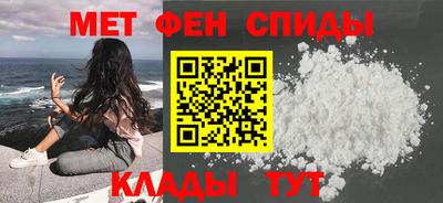 мефедрон мука Жуковский