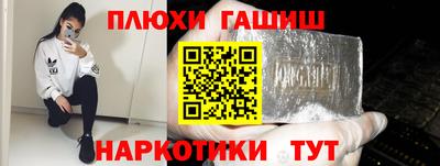 ПСИЛОЦИБИНОВЫЕ ГРИБЫ Заводоуковск
