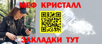 мефедрон мука Жуковский