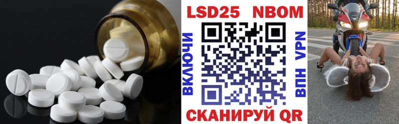 где можно купить наркотик  Лыткарино  ОМГ ОМГ зеркало  ЛСД экстази ecstasy 