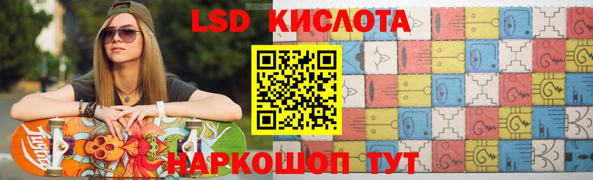 Лыткарино  mega   Вход с VPN  LSD-25 экстази кислота 