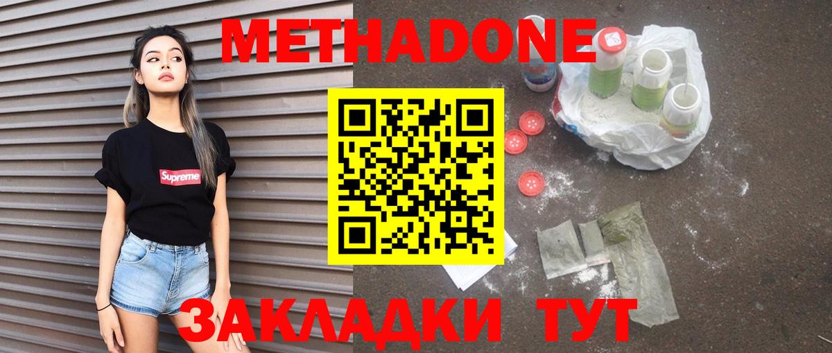 Амфетамин Лыткарино