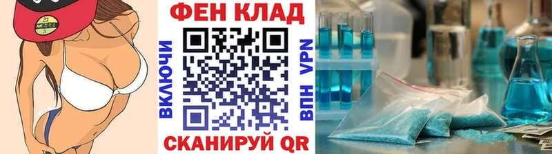 Метамфетамин пудра  Лыткарино 