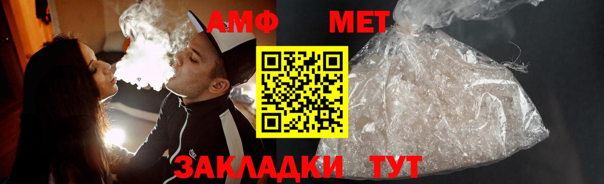 Метамфетамин витя  Метамфетамин  Вход с VPN  Лыткарино  Метамфетамин витя 