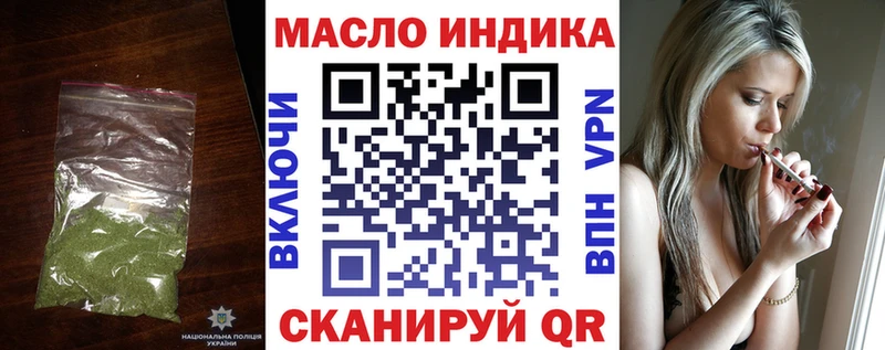 купить  цена  Лыткарино  ТГК Wax 