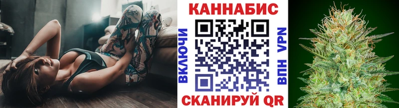 Канабис тримм  Лыткарино 