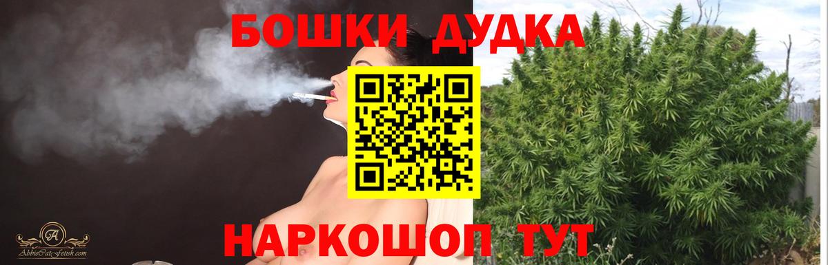 Марихуана ГИДРОПОН Лыткарино