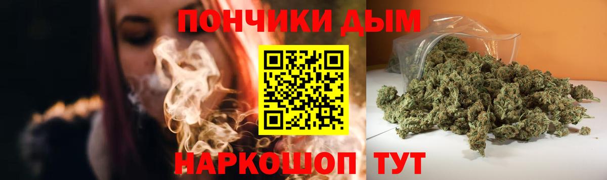 Марихуана LSD WEED  Вход с VPN  Конопля Ganja  Конопля OG Kush  Каннабис White Widow  Лыткарино 